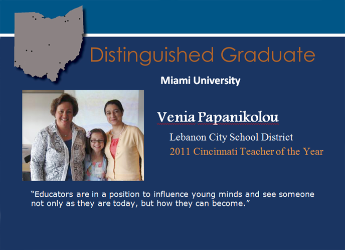 Venia Papanikolou